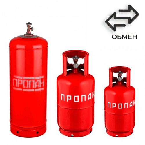 Обмен пропановых баллонов в Алма-Атинской